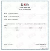 开云官方网站·开云登陆入口-开云(中国)OH1、OH2型离心泵荣获中石化易派客产品质量评价A级认