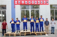 开云官方网站·开云登陆入口-开云(中国)工业泵公司开展叉车比武大赛