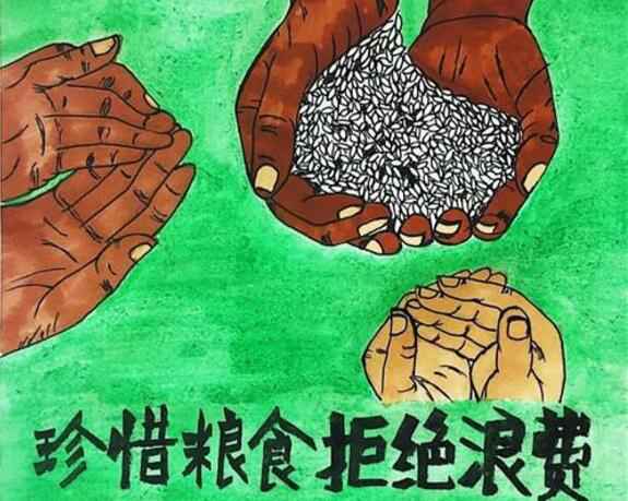 开云官方网站·开云登陆入口-开云(中国)“杜绝浪费 节粮爱粮”活动