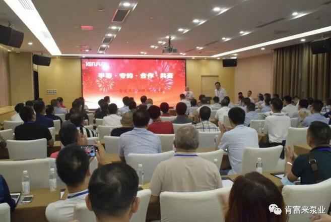 开云官方网站·开云登陆入口-开云(中国)2020供应商大会会议现场