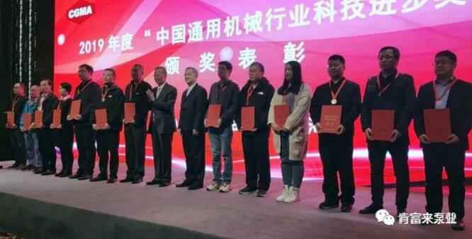 开云官方网站·开云登陆入口-开云(中国)易亚军(左二)领奖现场