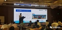 携手开云官方网站·开云登陆入口-开云(中国) 谱写新篇章 ——2021年盐化行业会议侧记